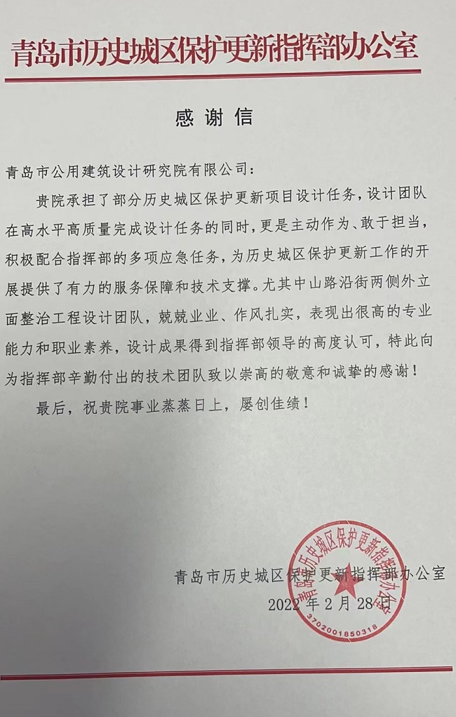 微信圖片_20220304084049.jpg