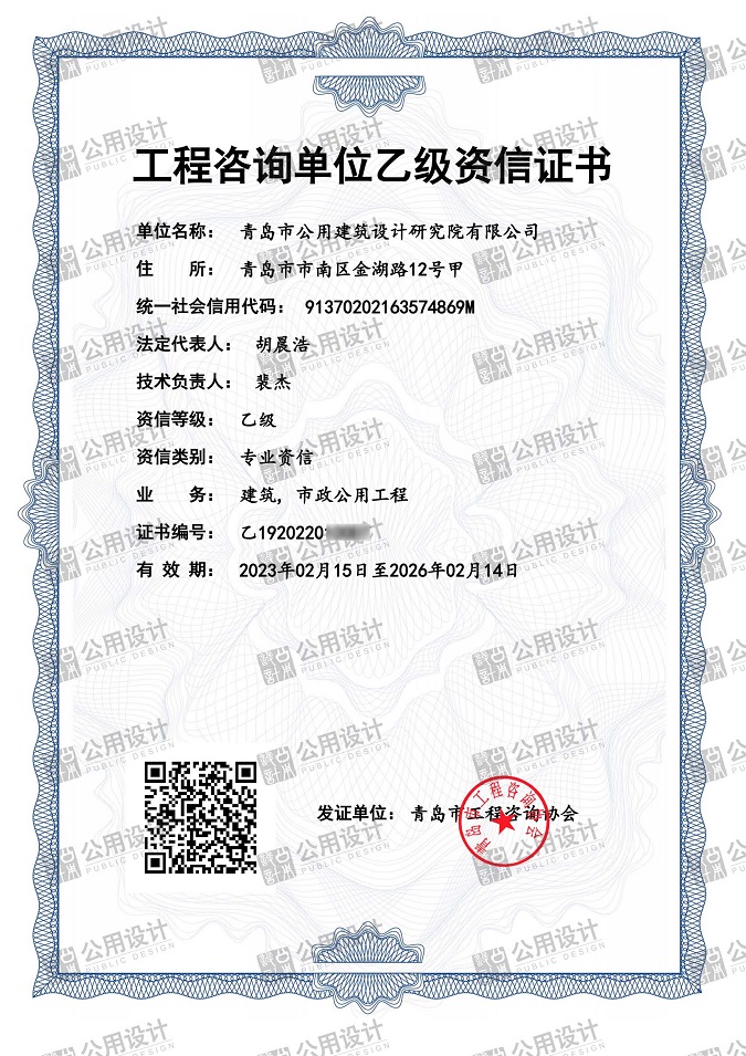 微信圖片_20230223155006（帶水印）.jpg